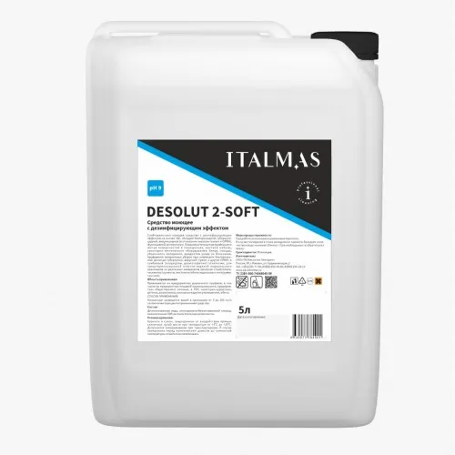 Фото товара: Средство дезинфицирующее IPC Desolut 2-Soft, 5 л