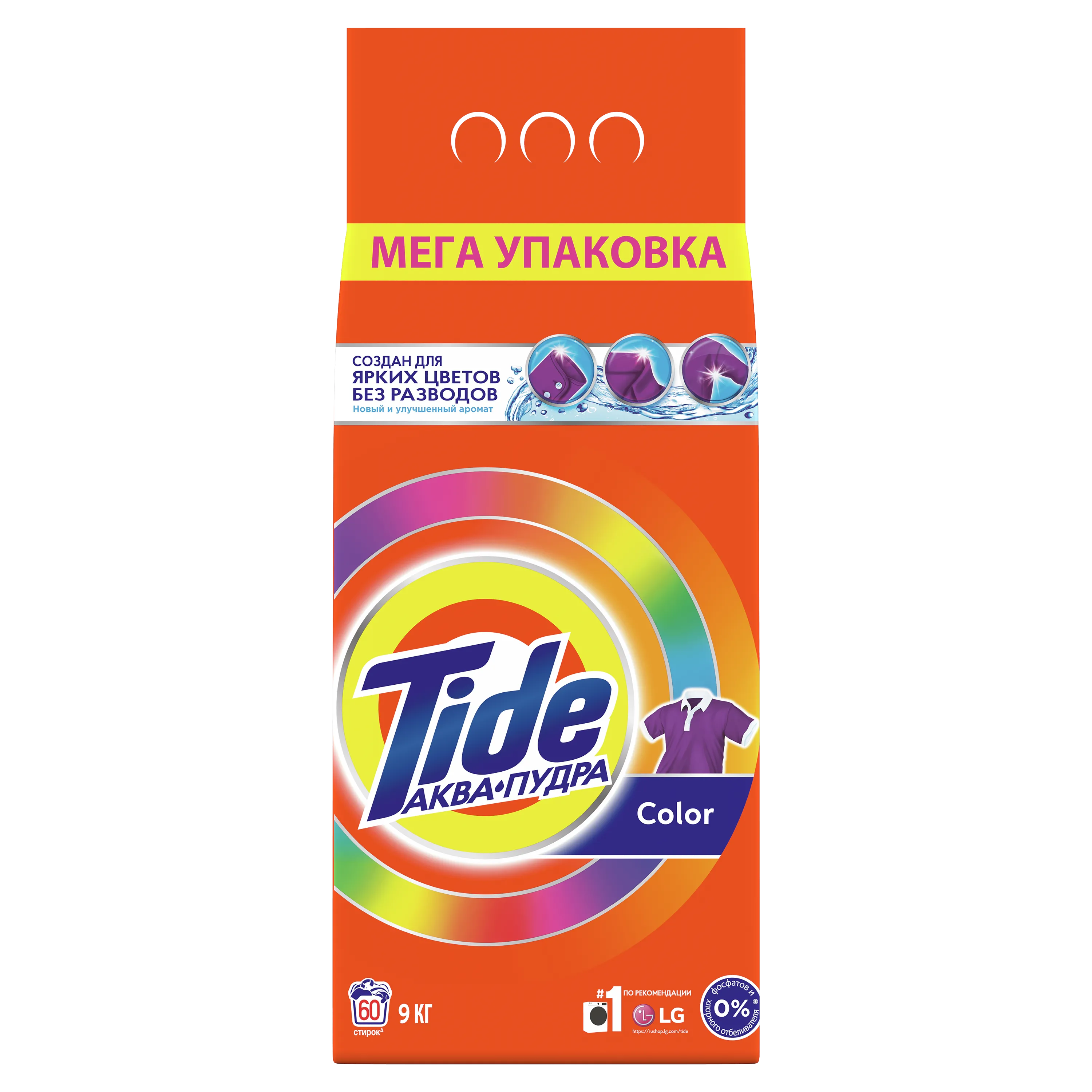 Фото товара: Tide автомат Color, 9 кг