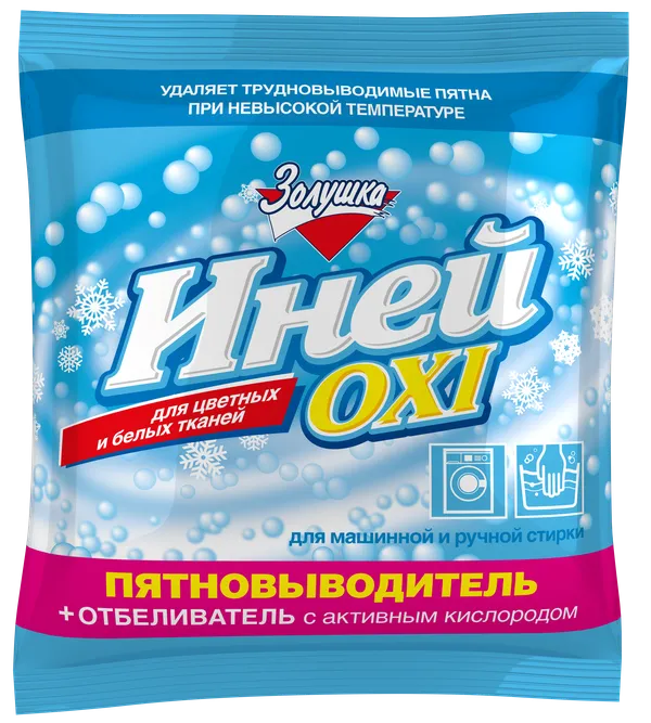 Фото товара: Иней Oxi Пятновыводитель + отбеливатель Золушка, 300 г