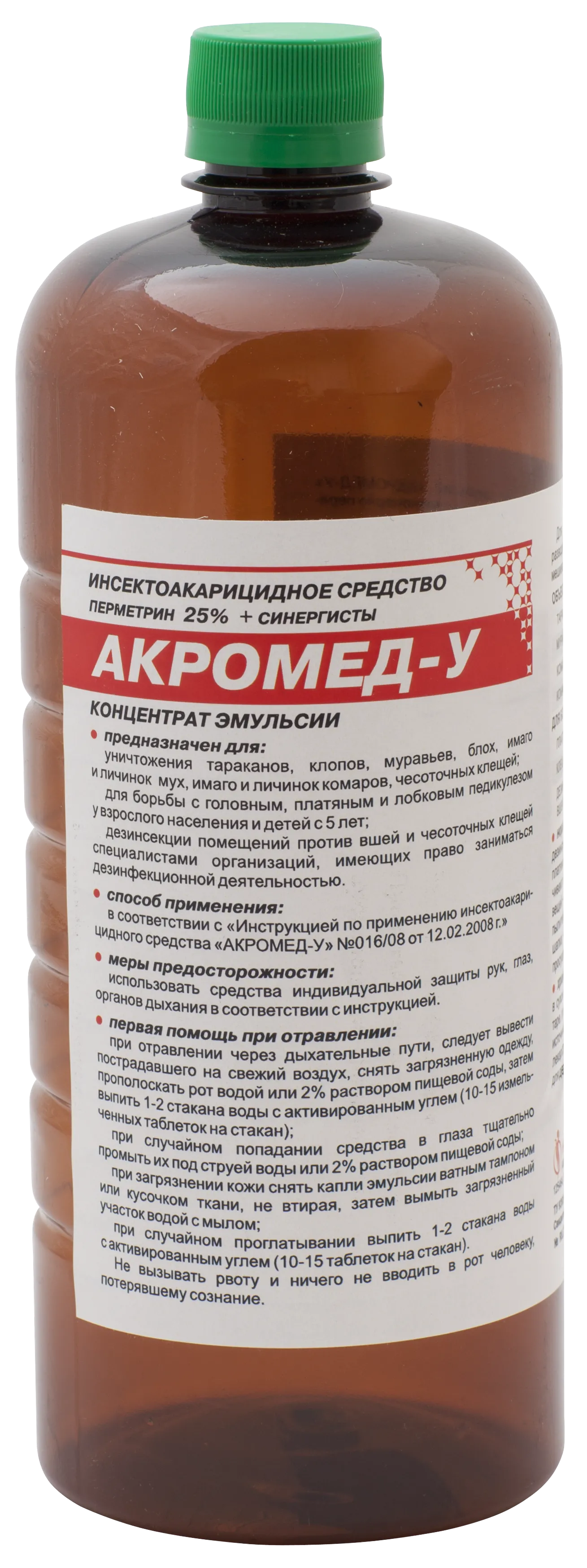 Фото товара: Акромед-У, канистра 1 л