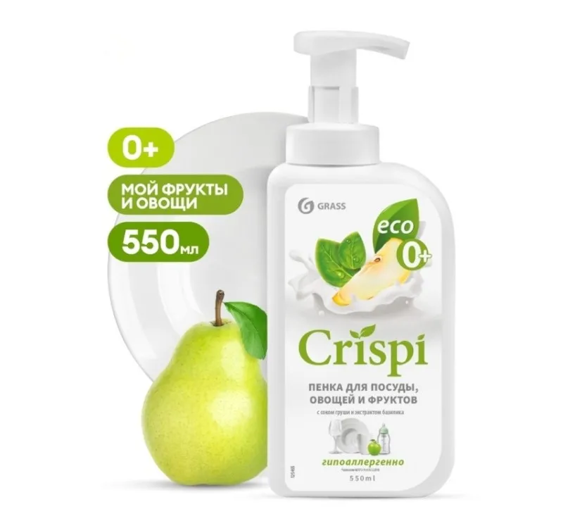 Фото товара: Средство для мытья посуды   550мл Grass CRISPI ПЕНКА с соком груши и экстрактом базилика (125455)