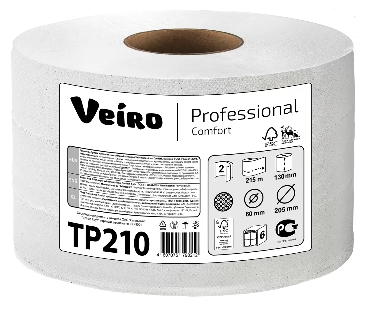 Фото товара: Бумага туалетная с центральной вытяжкой Veiro Professional Comfort TP210, 2-слойная, 6 рулонов по 215 м
