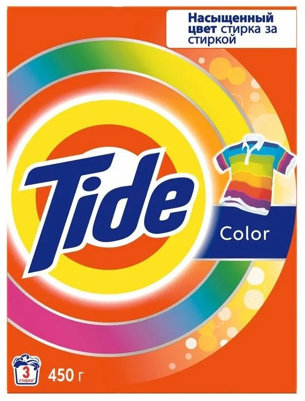 Фото товара: Tide автомат Color, 450 г