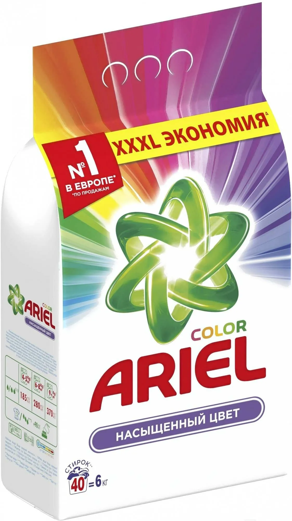 Фото товара: Ariel автомат Color, 6 кг