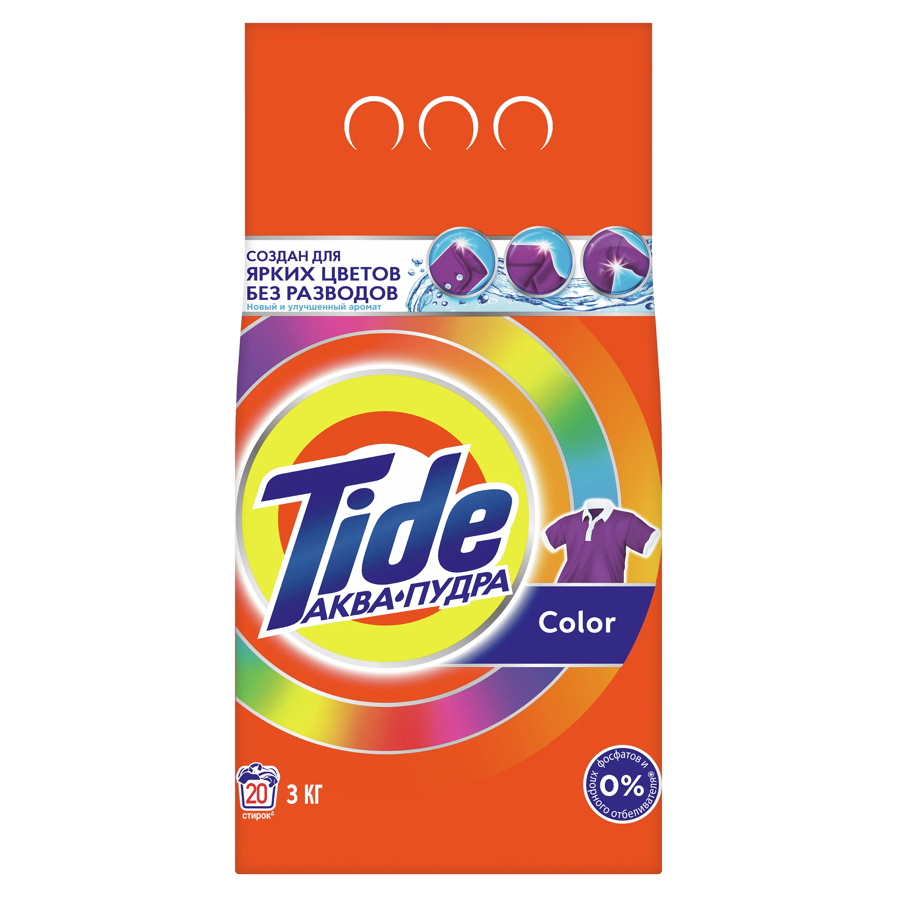 Фото товара: Tide автомат Color, 3 кг