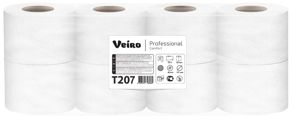 Фото товара: Туалетная бумага Veiro Professional Comfort T207, 2-слойная, 48 рулонов по 20 м (200 листов)