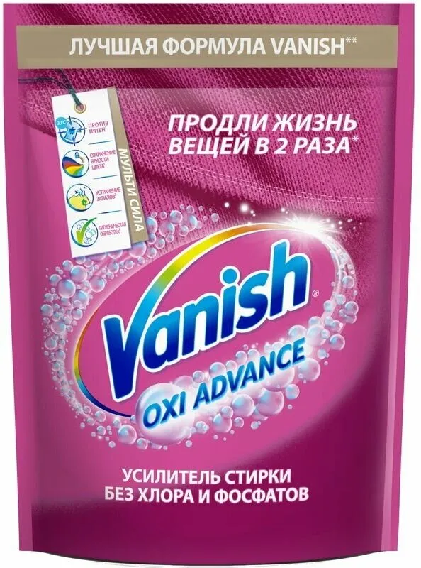 Фото товара: Пятновыводитель для тканей Vanish Oxi Advance порошкообразный, 400 г
