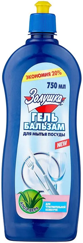 Фото товара: Золушка для мытья посуды Алоэ-Вера (Гель Бальзам), 0.75 л