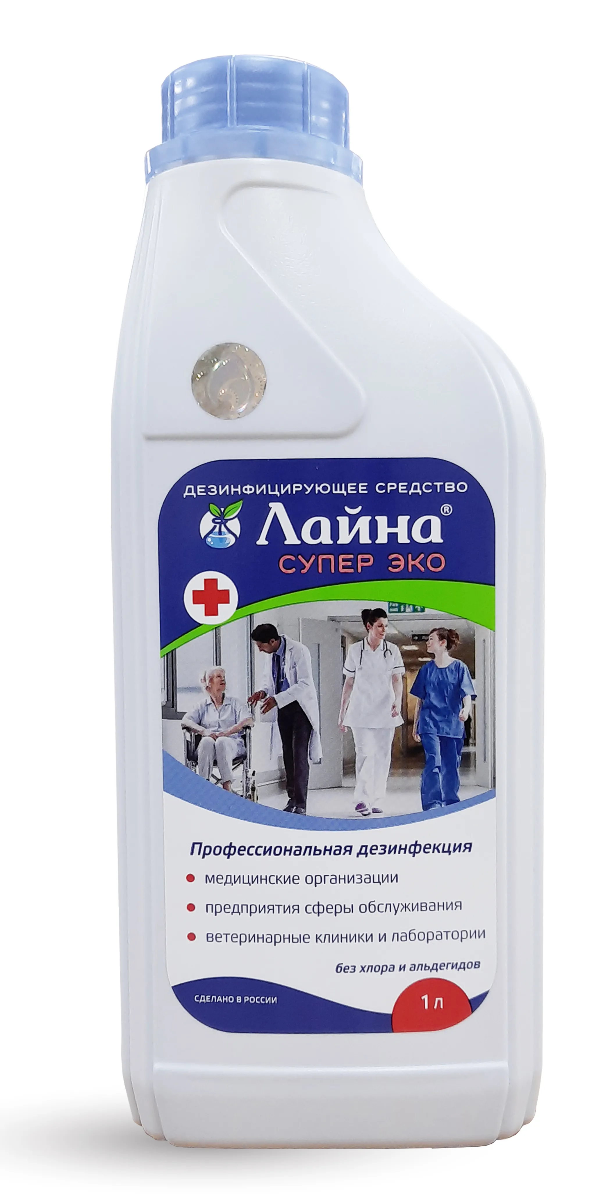 Фото товара: Лайна-супер Эко. Все виды дезинфекции. 1 л