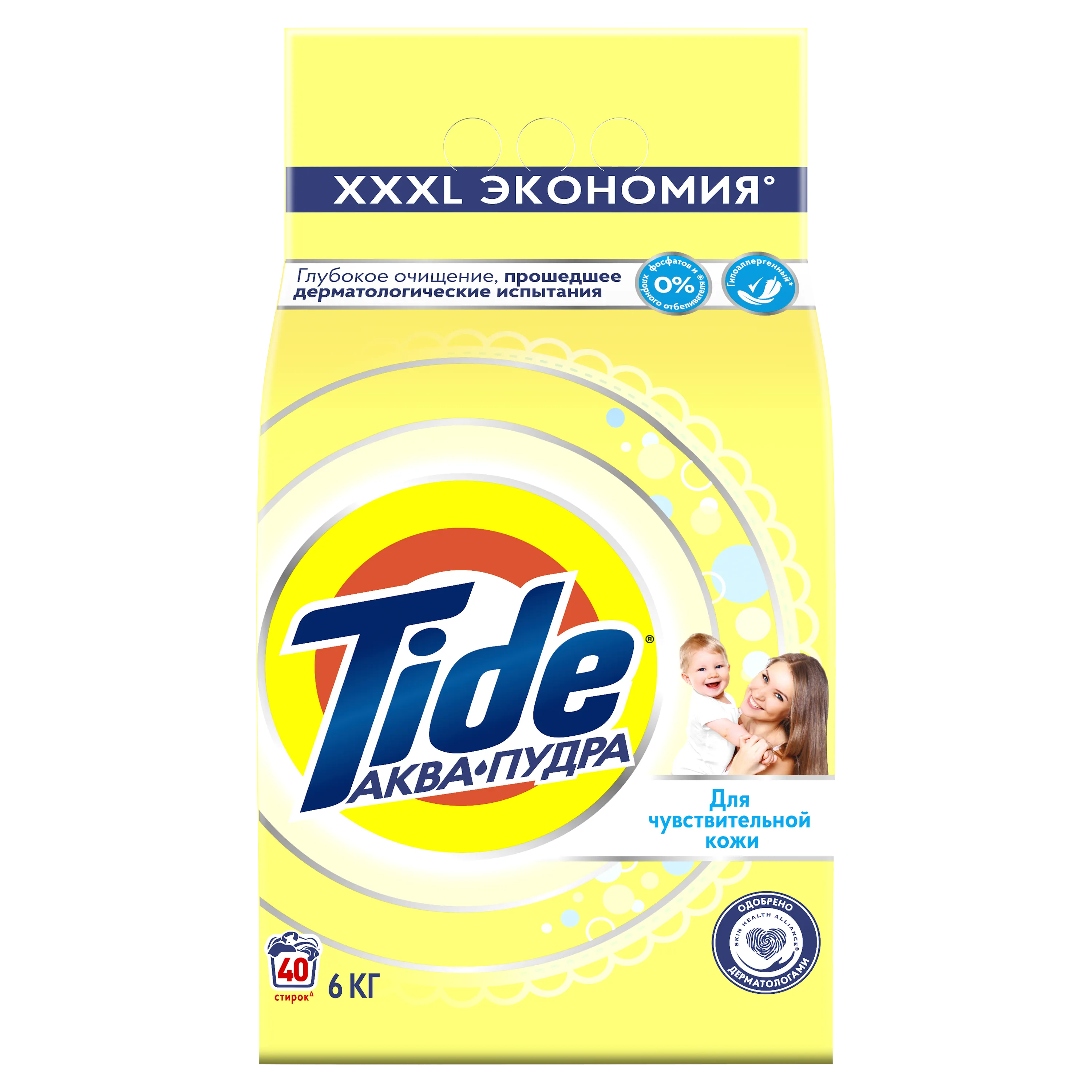 Фото товара: Tide автомат для чувствительной кожи, 6 кг