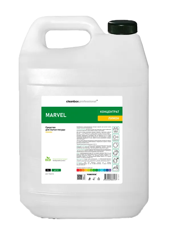 Фото товара: Средство для мытья посуды CleanBox Professional MARVEL лимон, 5 л
