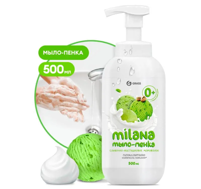 Фото товара: Мыло-пена Grass Milana сливочно-фисташковое мороженое 500 мл (125421)
