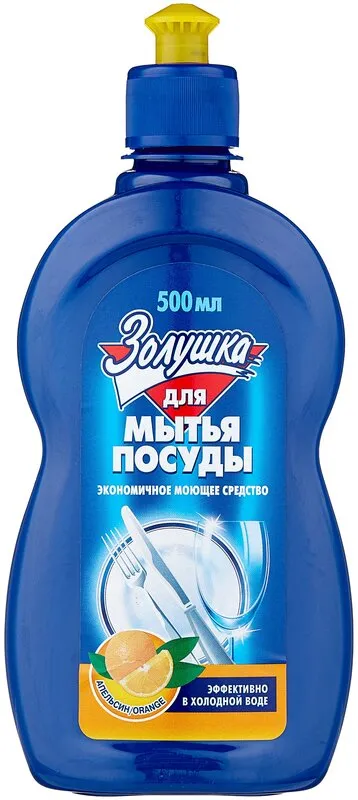 Фото товара: Золушка для мытья посуды Апельсин, 0.5 л