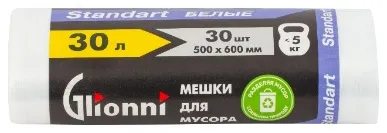 Фото товара: Мешки для мусора 30 л Standart GLIONNI белые