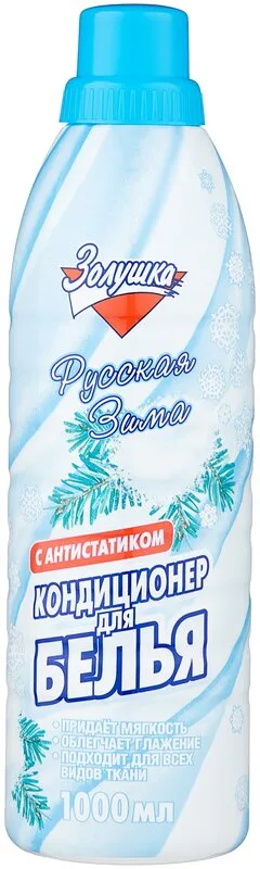 Фото товара: Кондиционер для белья Золушка Русская Зима, 1 л