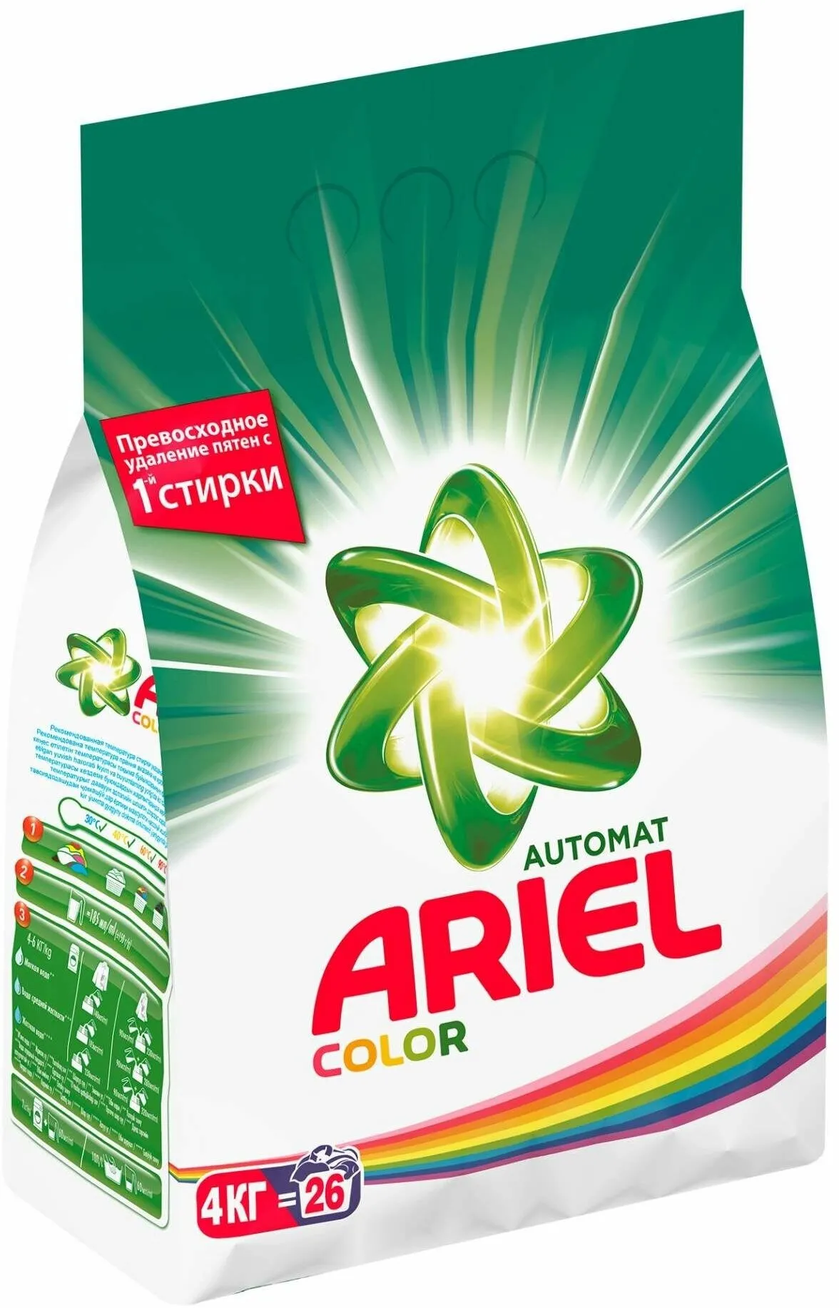 Фото товара: Ariel автомат Color, 4 кг