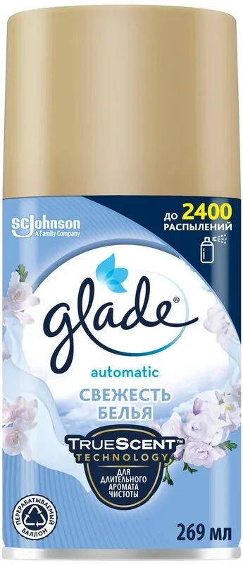 Фото товара: Glade Освежитель воздуха Automatic сменный баллон Свежесть белья, 269 мл