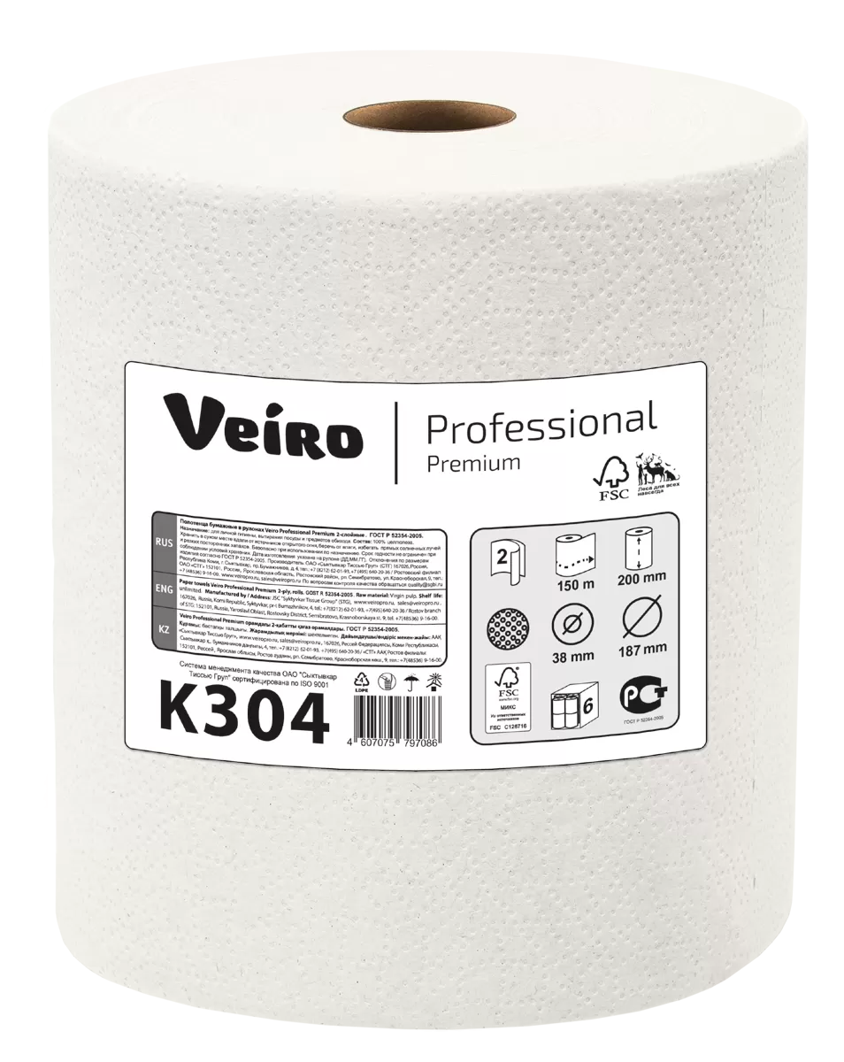 Фото товара: Полотенце бумажное Veiro Professional Premium K304, 6 рулонов по 150 м