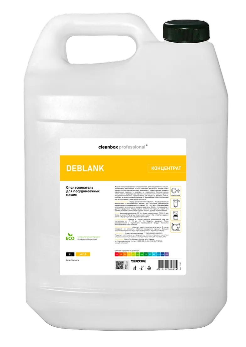 Фото товара: Ополаскиватель для посудомоечных машин CleanBox Professional DEBLANK, 5 л