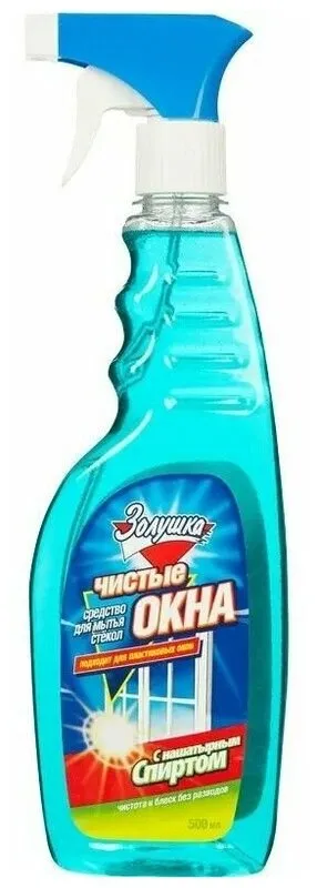 Фото товара: Золушка Чистые Окна с Нашатырным спиртом с триггером, 500 мл