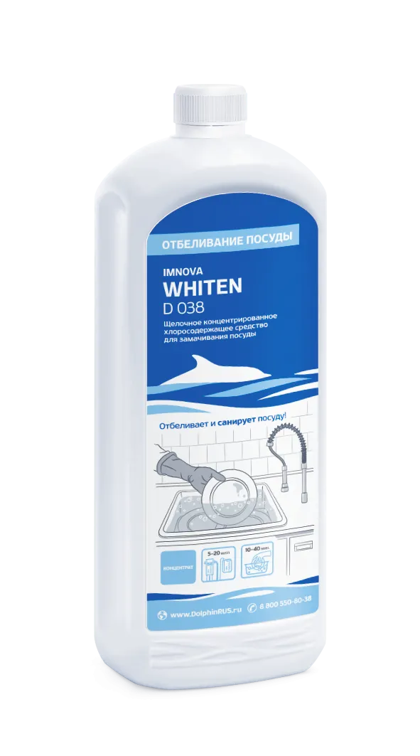Фото товара: Средство Imnova для ручного мытья посуды Whiten, 1 л
