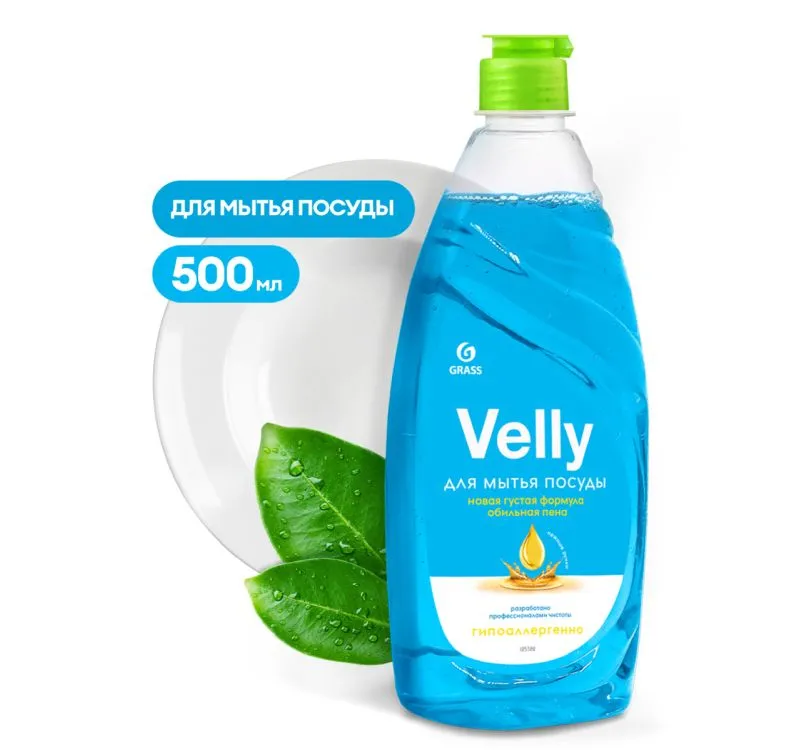 Фото товара: Средство для мытья посуды   500 мл Grass Velly бархатные ручки (125382)