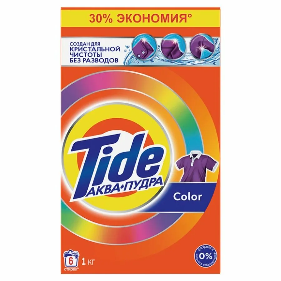 Фото товара: Tide автомат Color, 1 кг
