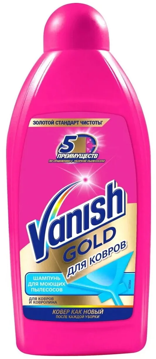 Фото товара: VANISH GOLD Чистящее средство, шампунь для ковров и моющих пылесосов, 450 мл
