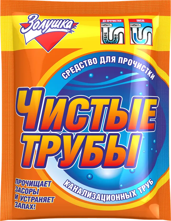 Фото товара: Золушка Чистые трубы, средство для очистки труб (оранж.), 90 г