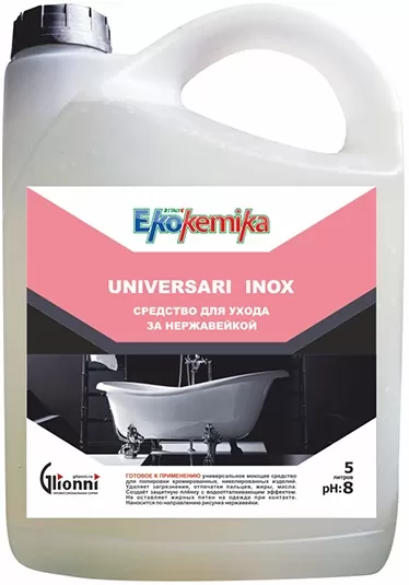 Фото товара: Ekokemika Universari Inox средство для ухода и полировки нержавеющей стали, 5 л