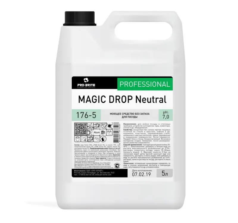 Фото товара: Средство для мытья посуды  5л Pro-Brite MAGIC DROP Neutral (176-5)