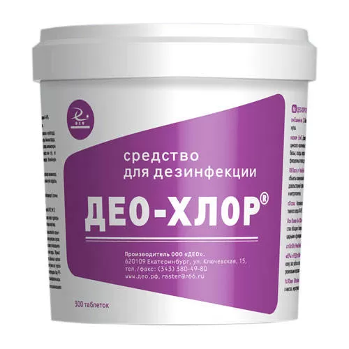 Фото товара: Део-хлор №300 (3,4гр.)