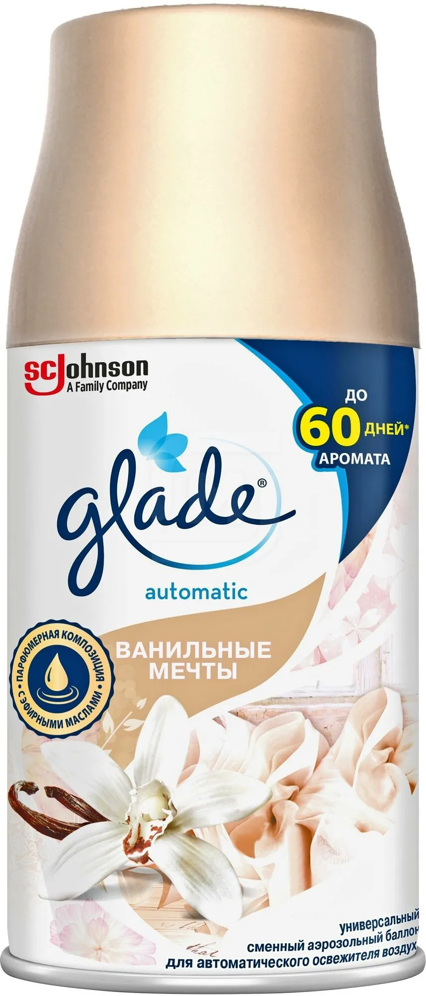Фото товара: Glade Освежитель воздуха Automatic сменный баллон Ванильные мечты, 269 мл