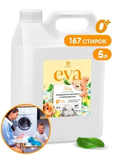 Фото товара: Кондиционер для белья «EVA» baby для детского белья концентрированный, канистра 5 кг