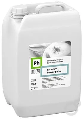 Фото товара: Ph Laundry Power Solve Усилитель стирки с растворителями, 20 л