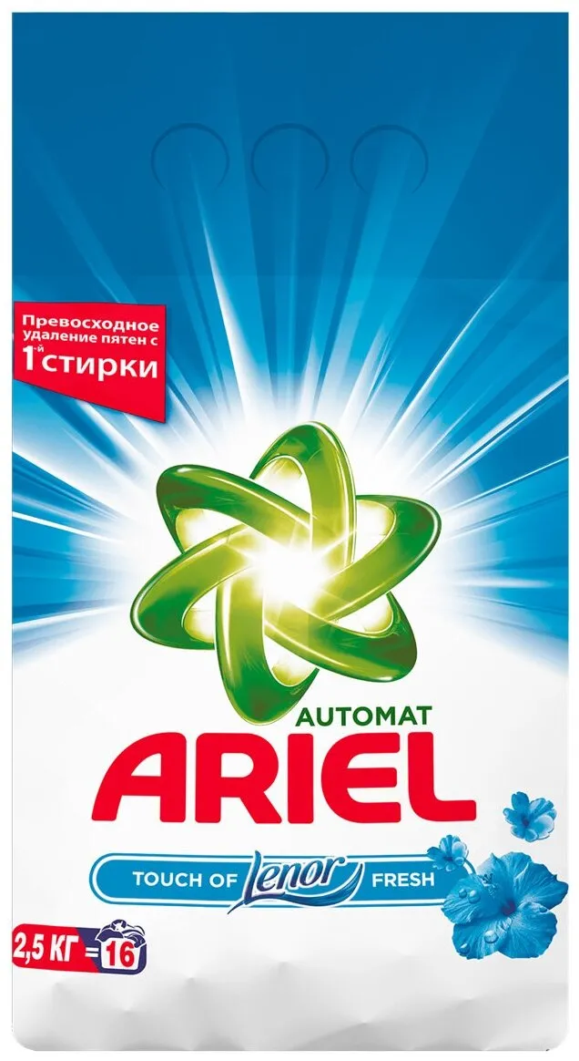 Фото товара: Ariel автомат Touch of Lenor Fresh, 2,5 кг