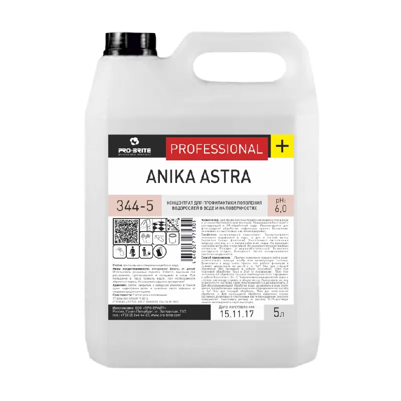 Фото товара: Pro-brite Anika Kriks Жидкий концентрат для хлорирования воды, 20 л