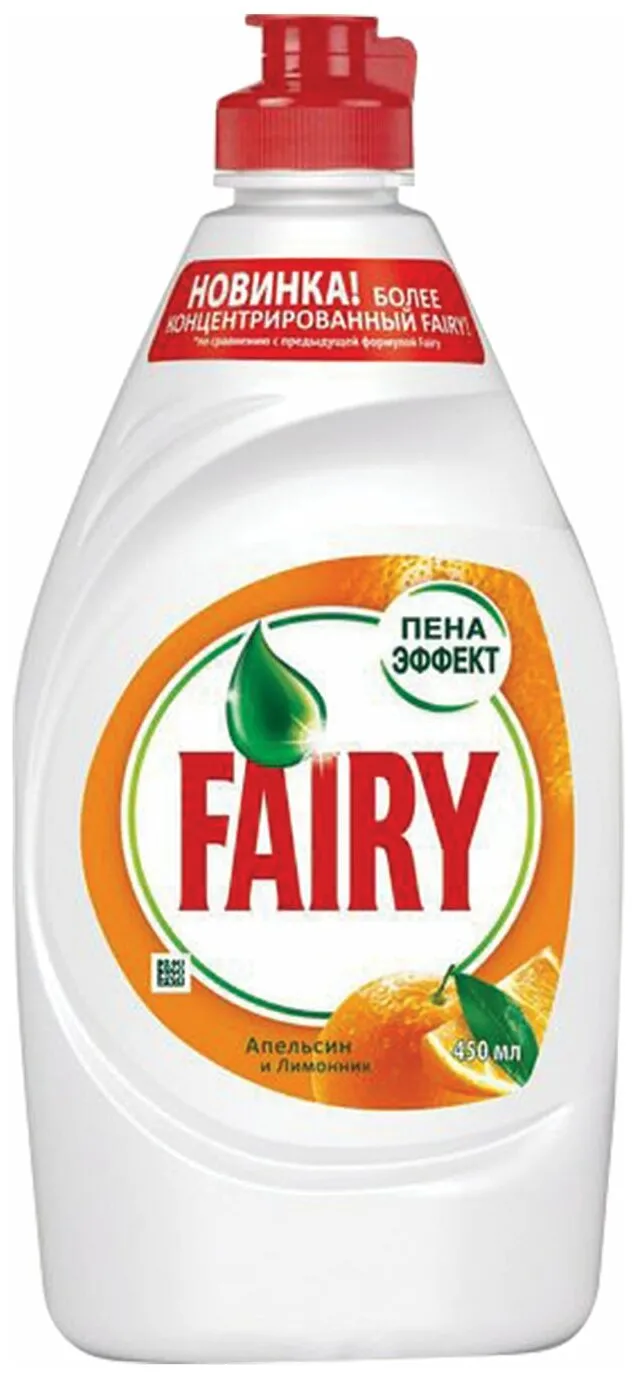 Фото товара: Fairy Окси Апельсин и Лимонник, 450 мл