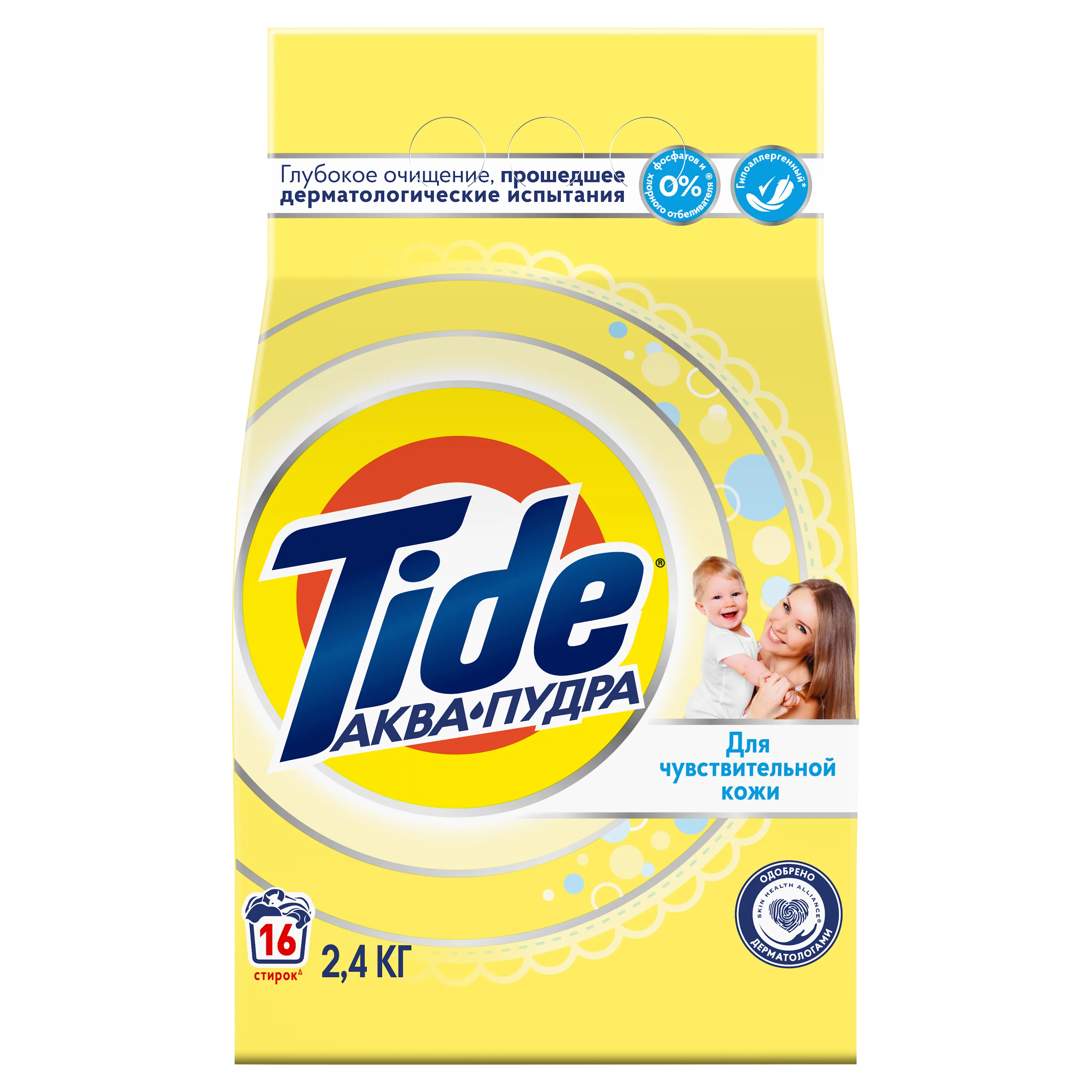 Фото товара: Tide автомат для чувствительной кожи, 2,4 кг