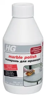 Фото товара: HG Полироль для мрамора, 300 мл
