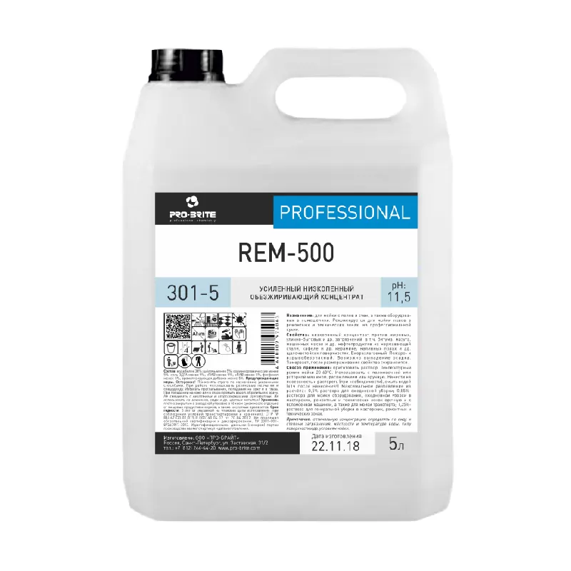 Фото товара: Rem-500 усиленный низкопенный обезжиривающий концентрат