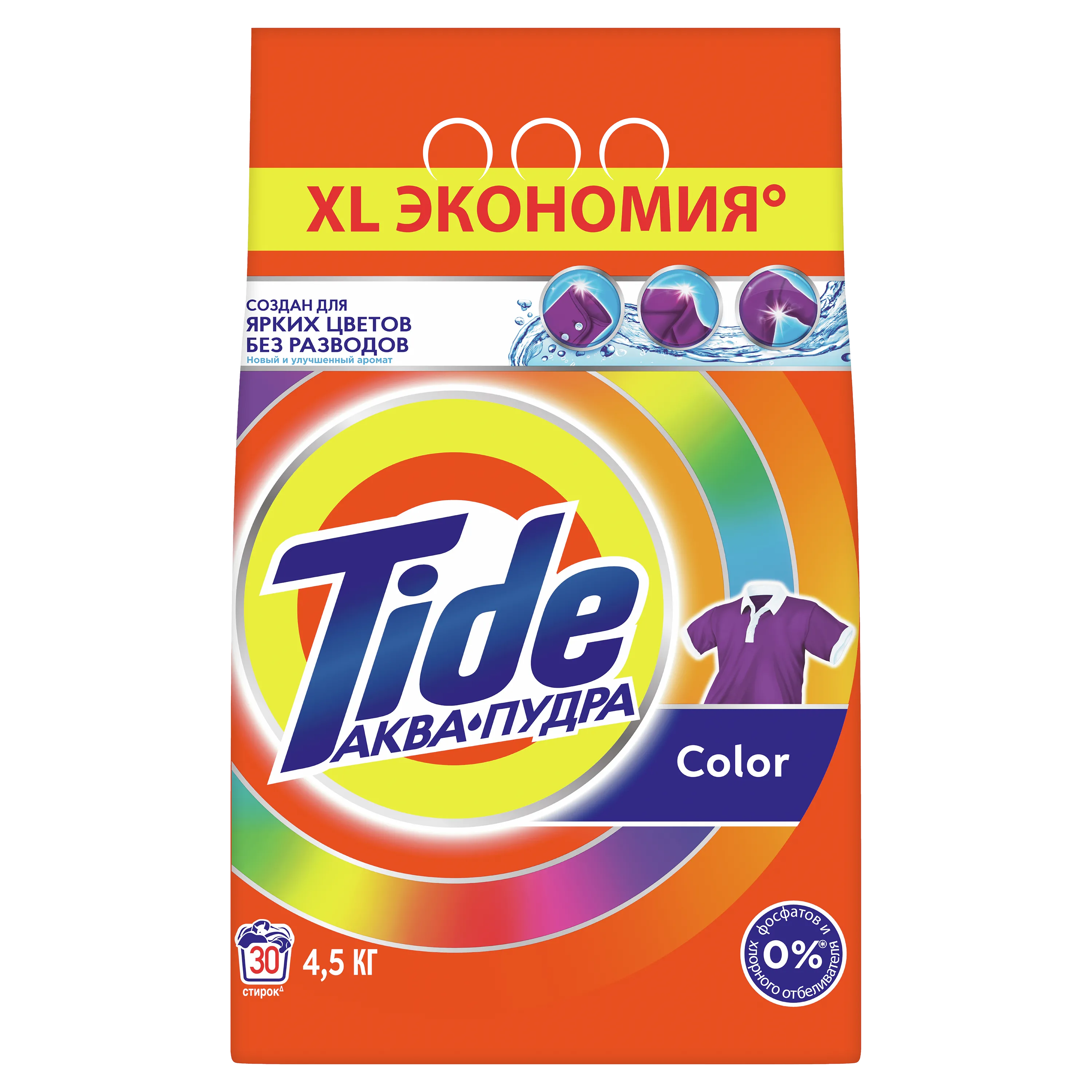 Фото товара: Tide автомат Color, 4,5 кг