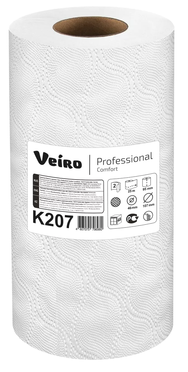 Фото товара: Полотенце бумажное Veiro Professional Comfort K207, 24 рулона по 12.5 м
