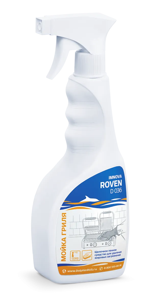 Фото товара: Средство Imnova для грилей, духовок и пароконвектоматов Roven с триггером, 500 мл