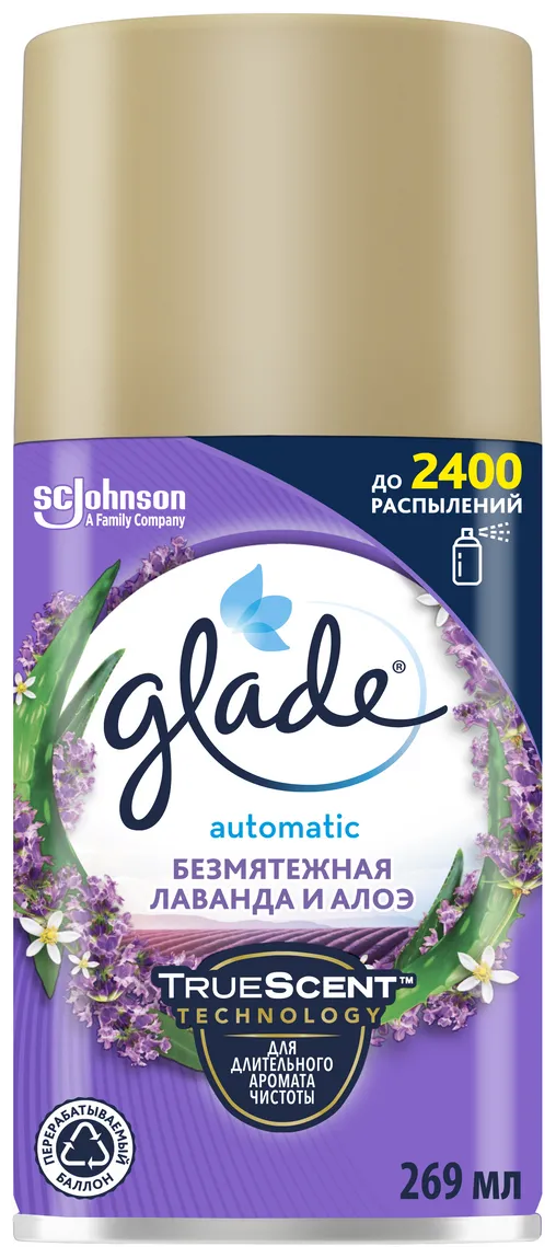 Фото товара: Glade Освежитель воздуха Automatic сменный баллон Безмятежная лаванда и алоэ, 269 мл