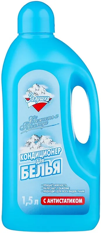Фото товара: Кондиционер для белья Золушка Свежесть и Прохлада, 1.5 л