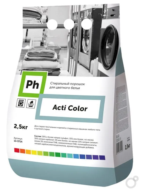 Фото товара: Ph Acti Color Стиральный порошок для цветного белья, 2,5 кг