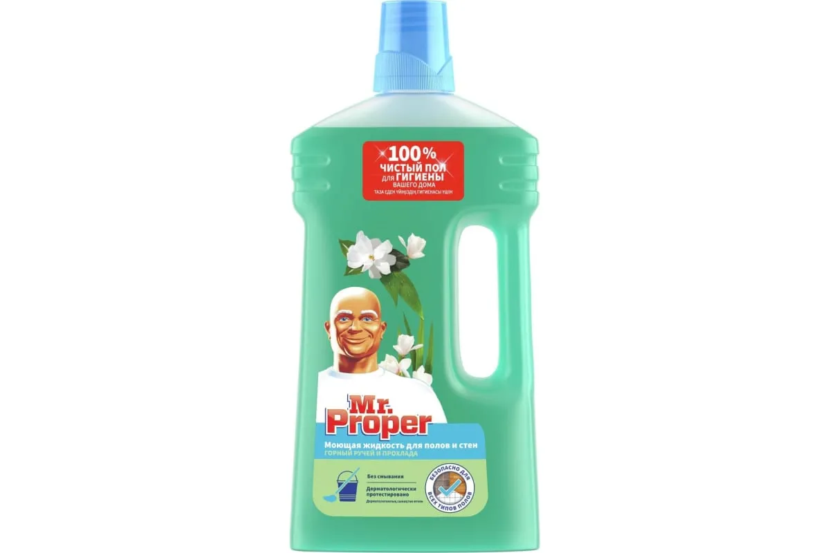 Фото товара: Mr. Proper Горный ручей и прохлада для пола и стен, жидкий, 1 л