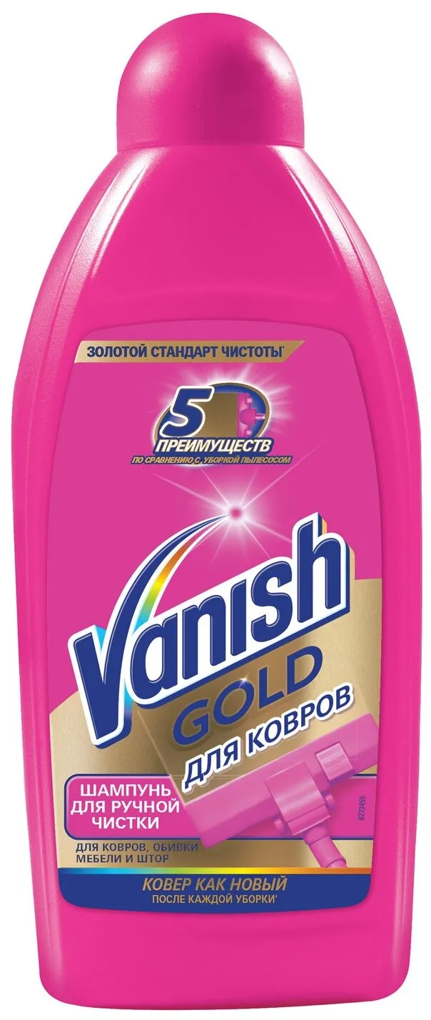 Фото товара: VANISH GOLD Чистящее средство, шампунь для ручной чистки ковров, 450 мл
