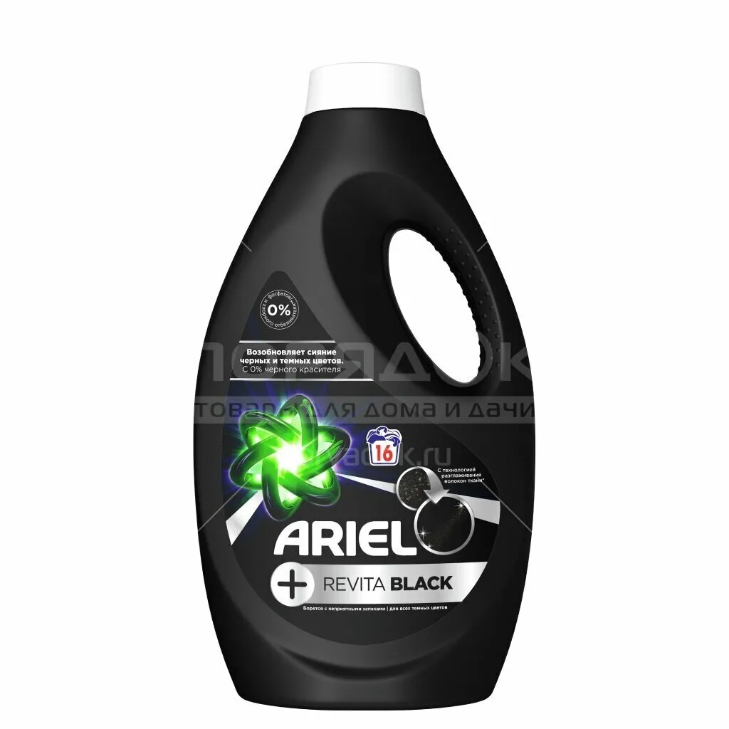 Фото товара: Ariel жидкий Revitablack, 1,04 л